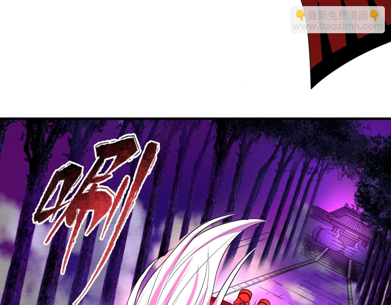 第11话 红色绣花鞋81