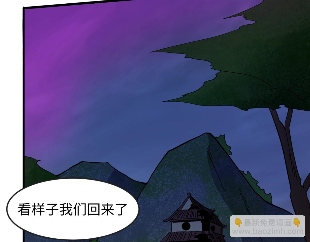 第11话 红色绣花鞋85