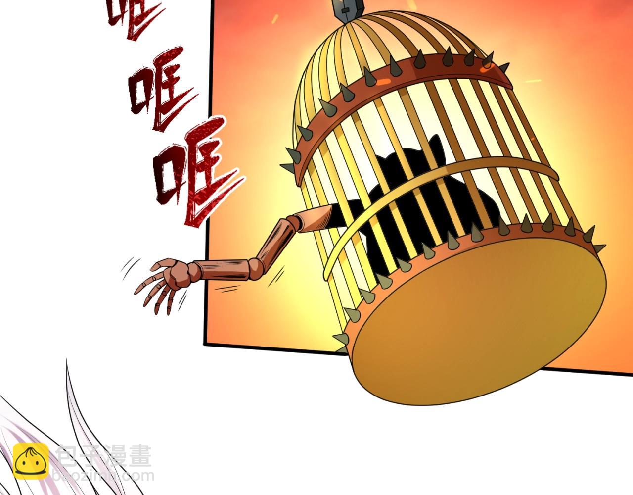 第11话 红色绣花鞋9