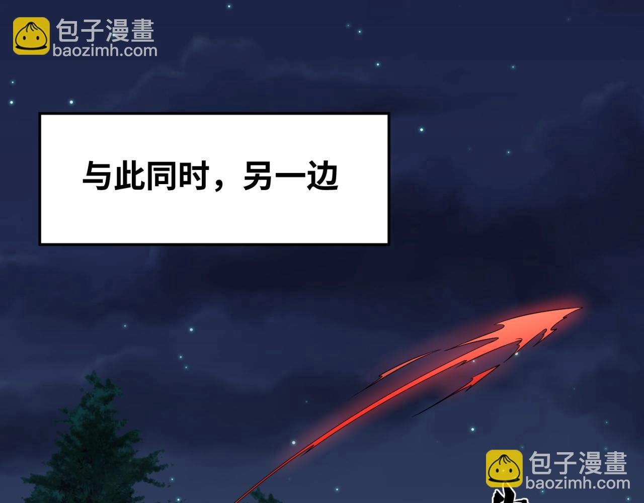 第11话 红色绣花鞋91