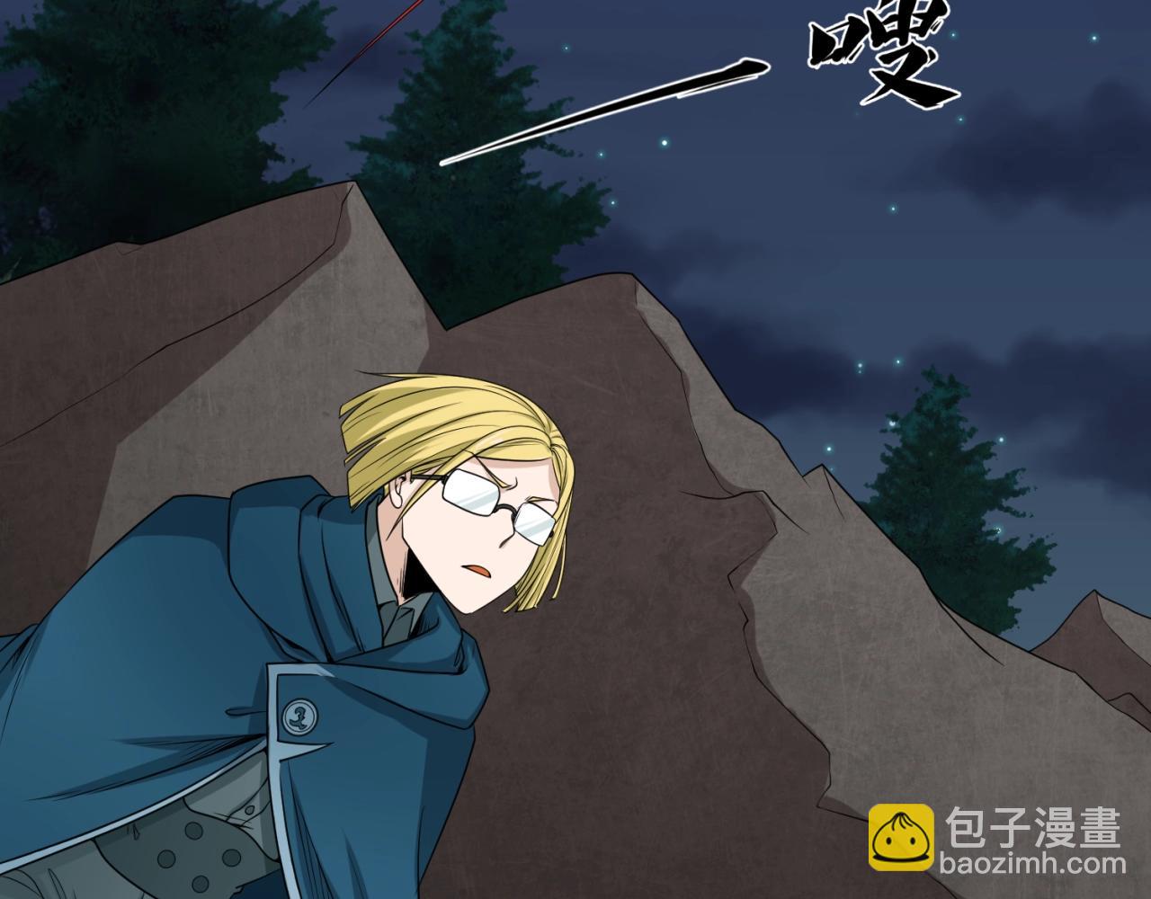 第11话 红色绣花鞋92