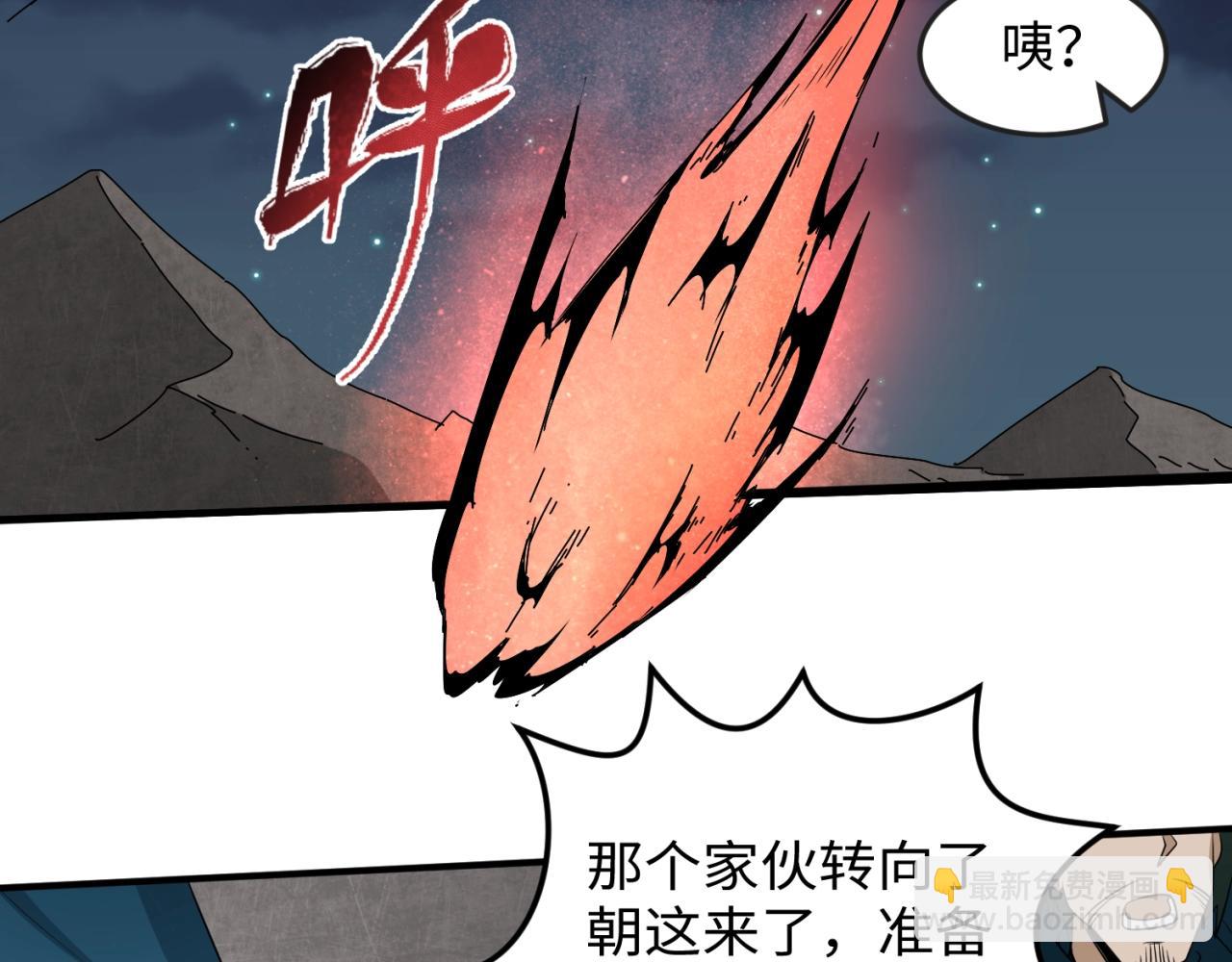 第11话 红色绣花鞋94