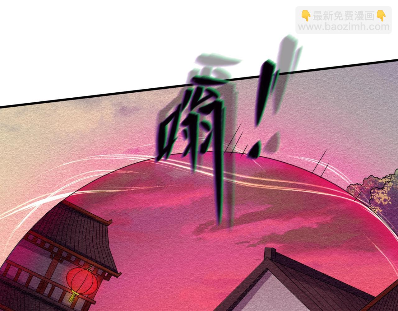 第12话 嫁衣降临！113