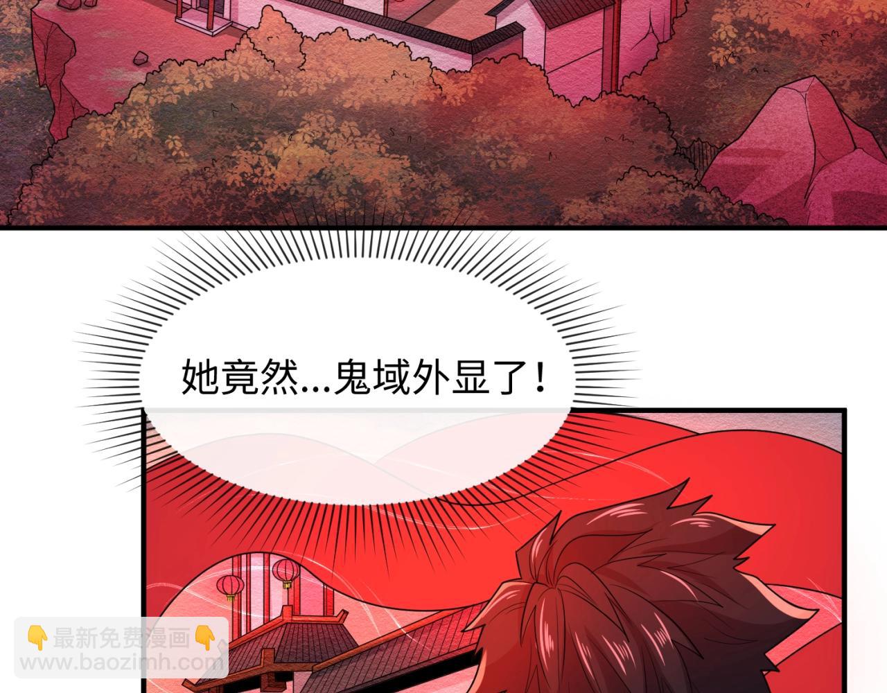 第12话 嫁衣降临！117
