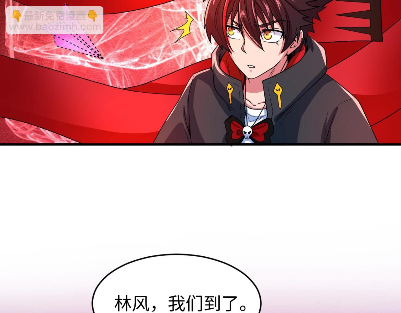 第12话 嫁衣降临！119
