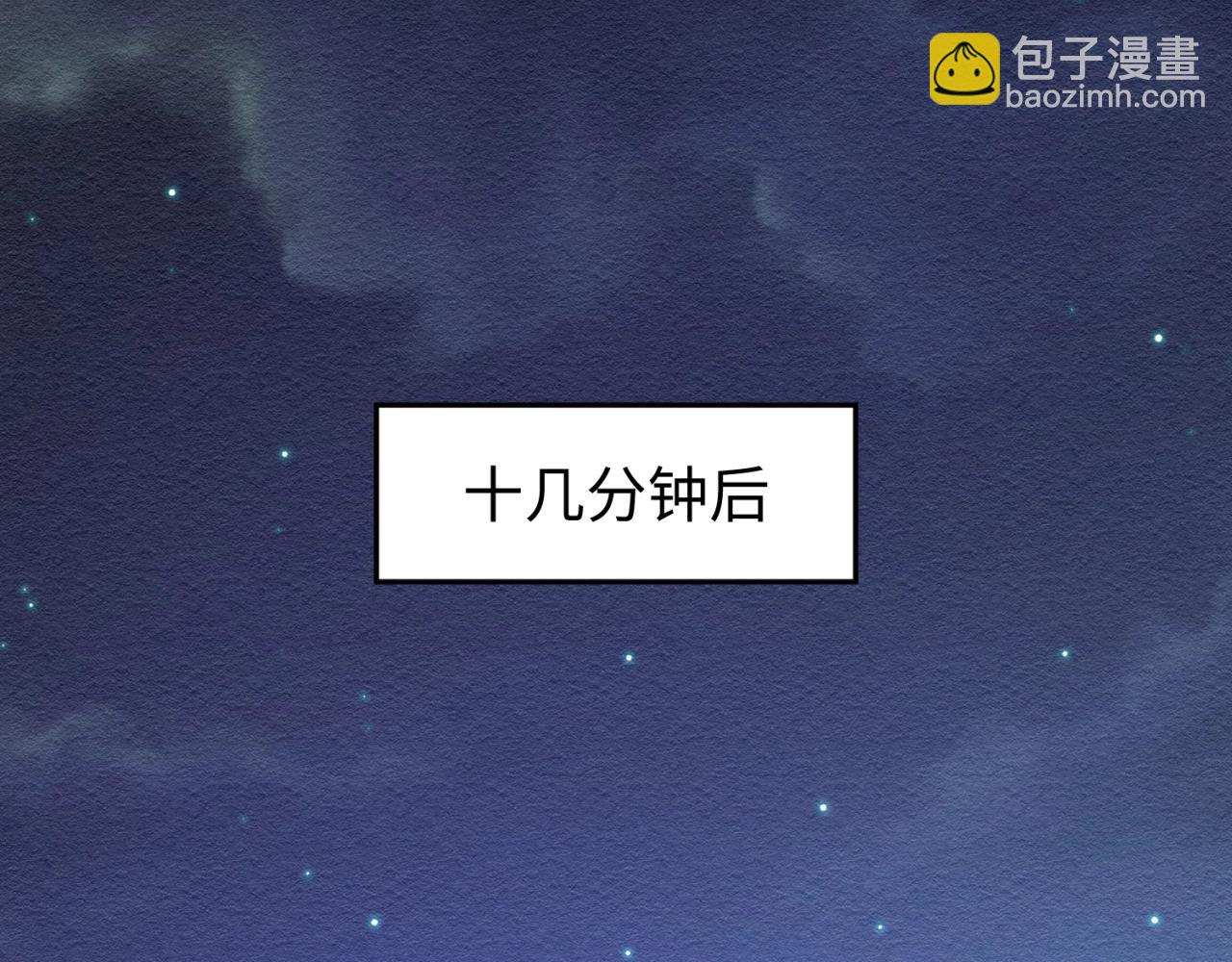 第12话 嫁衣降临！14