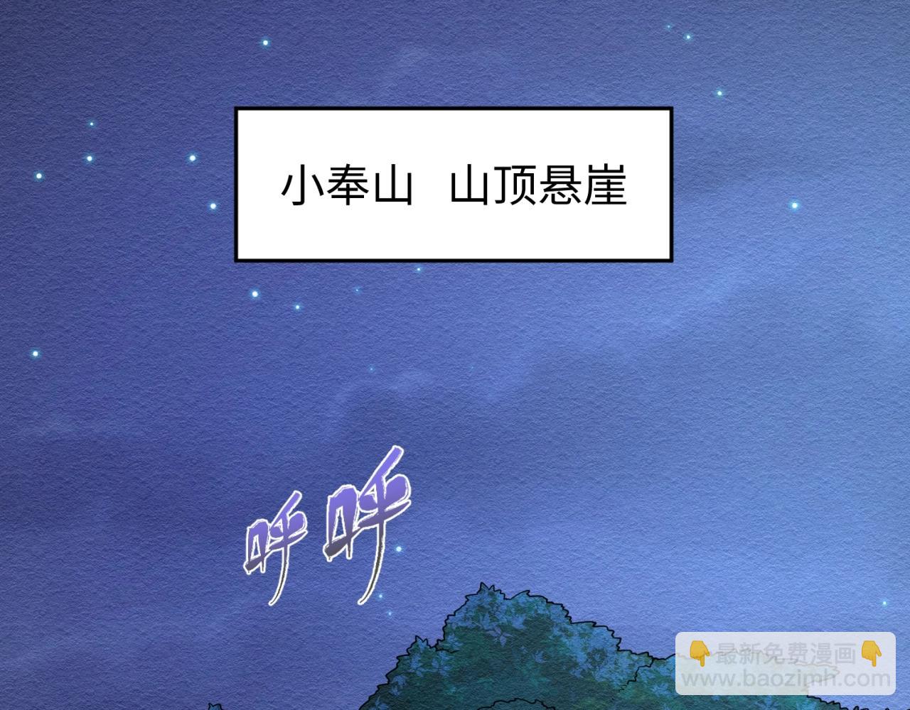 第12话 嫁衣降临！15