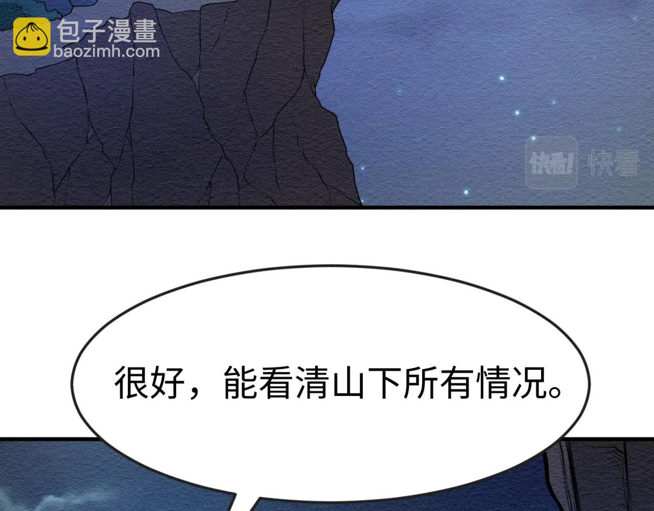 第12话 嫁衣降临！17