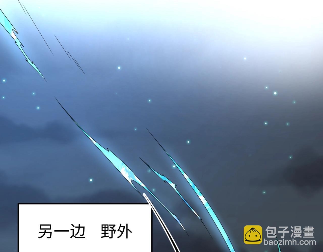 第12话 嫁衣降临！33