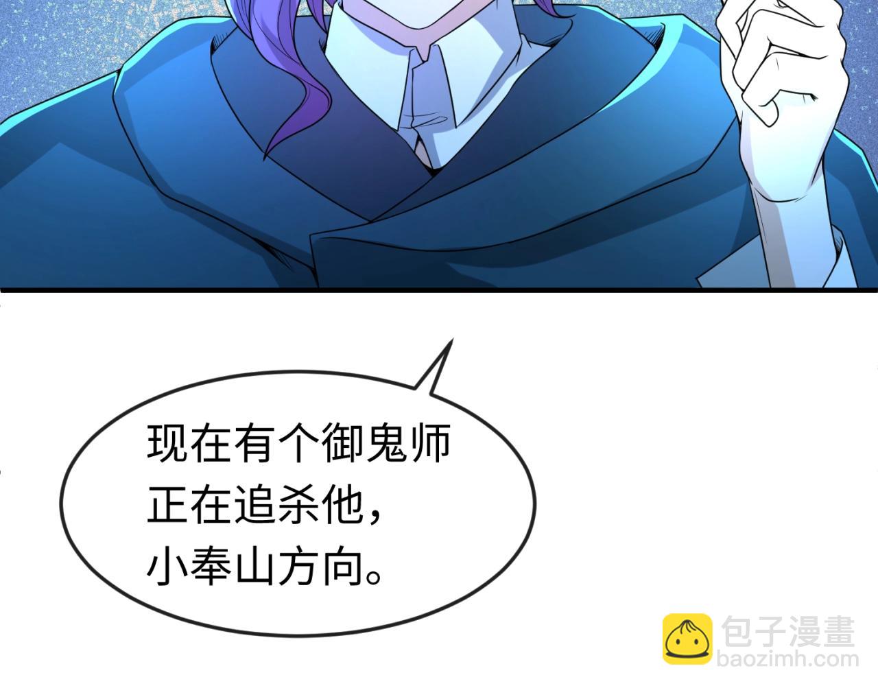第12话 嫁衣降临！37