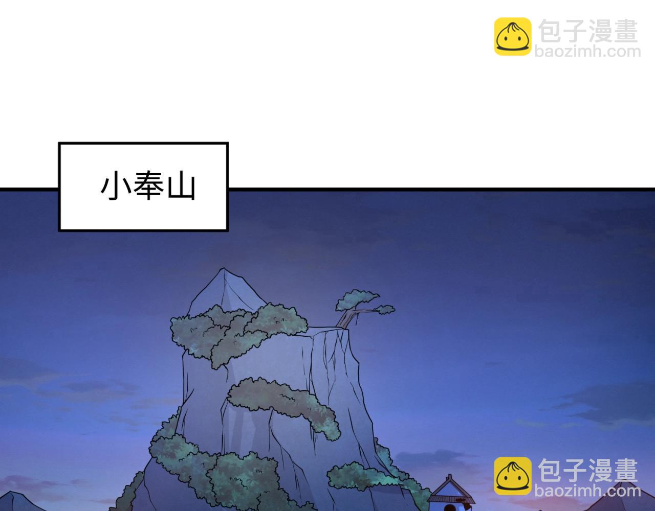 第12话 嫁衣降临！41