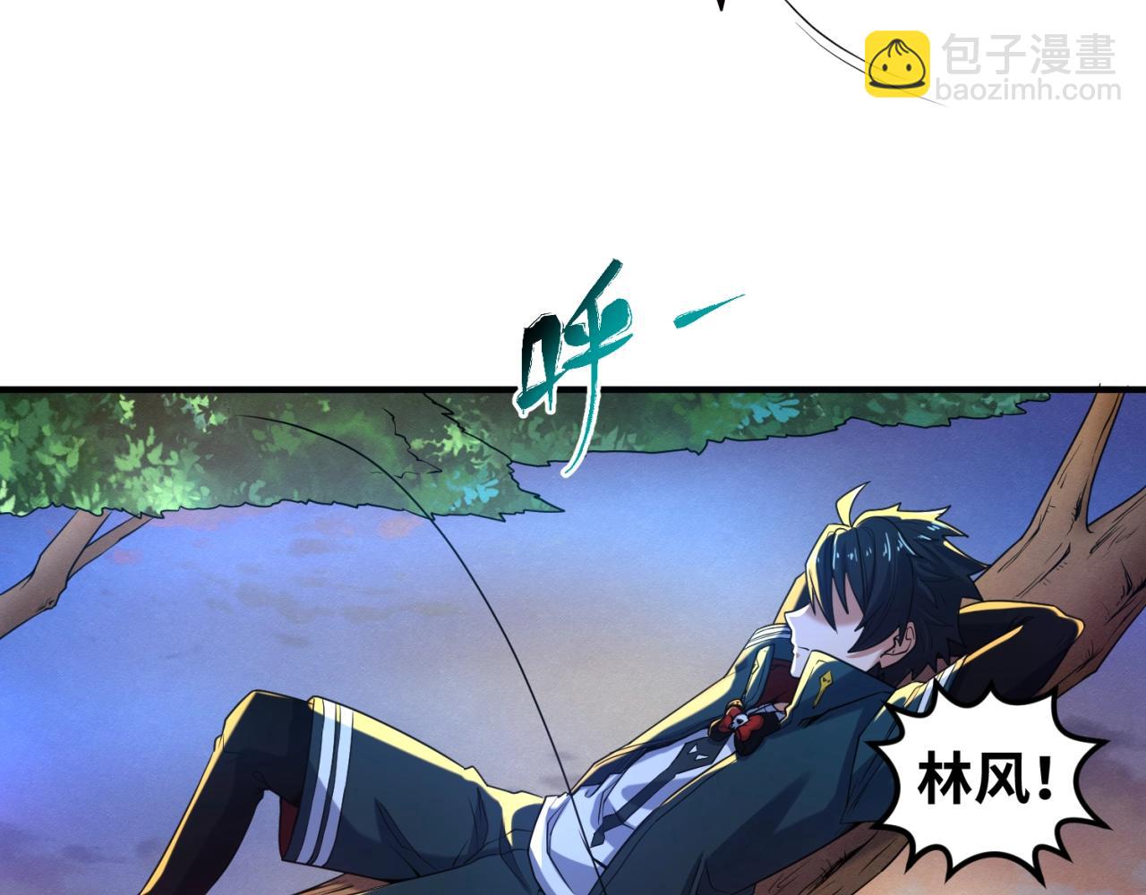 第12话 嫁衣降临！44