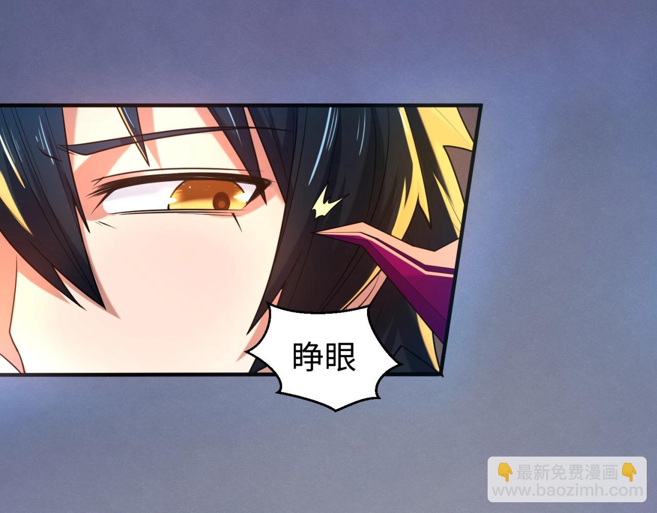 第12话 嫁衣降临！47