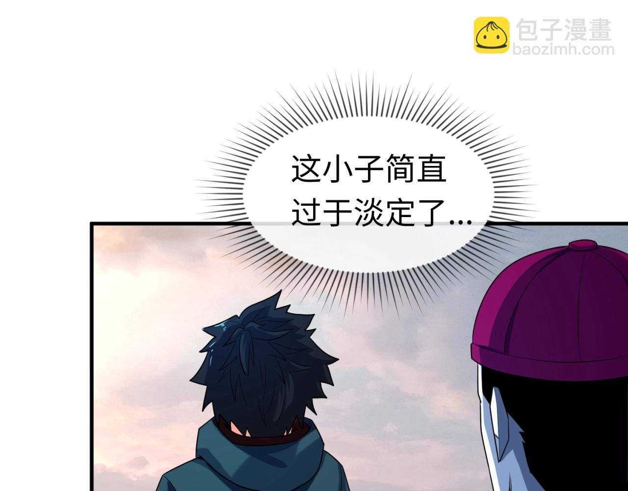 第12话 嫁衣降临！66