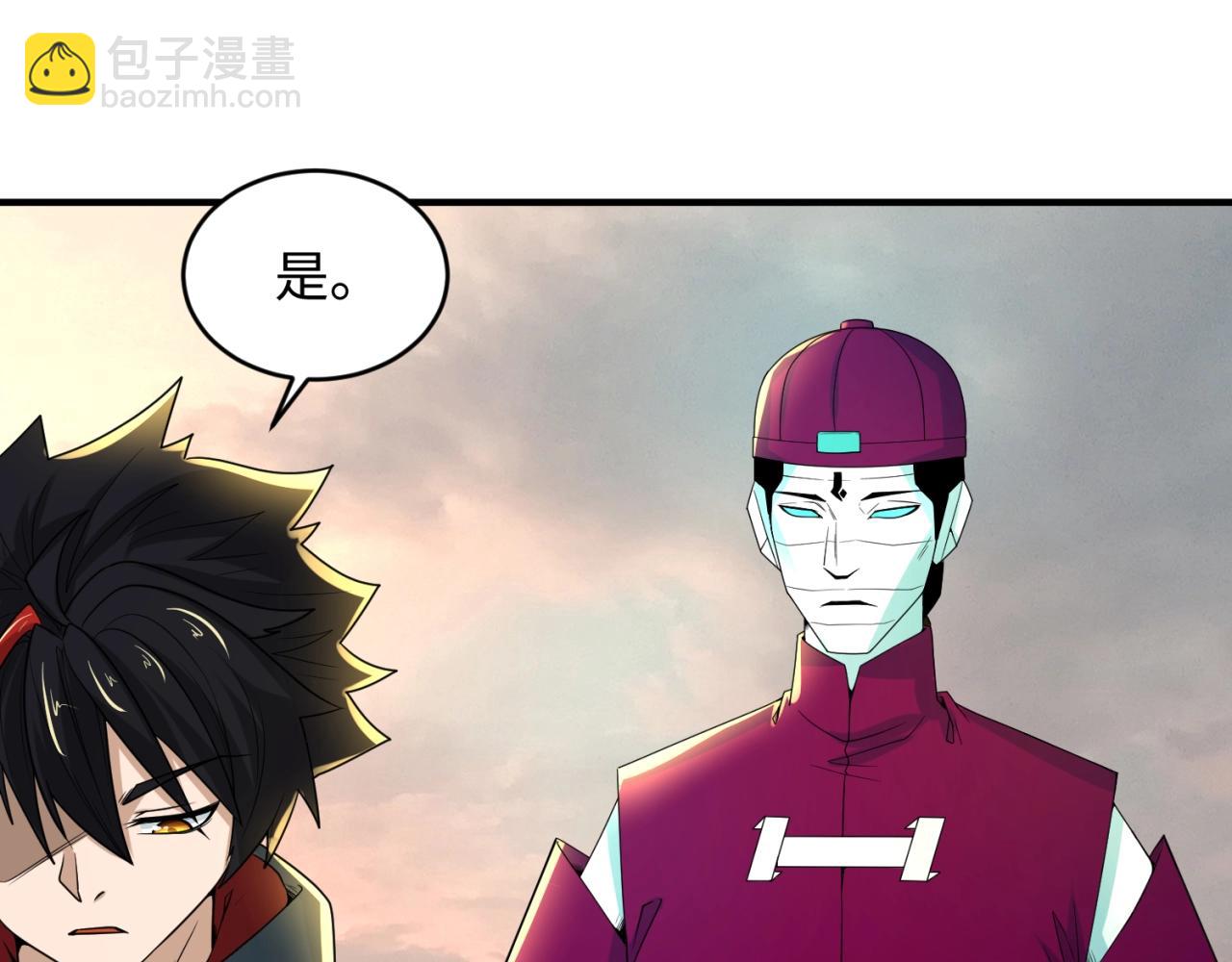第12话 嫁衣降临！68