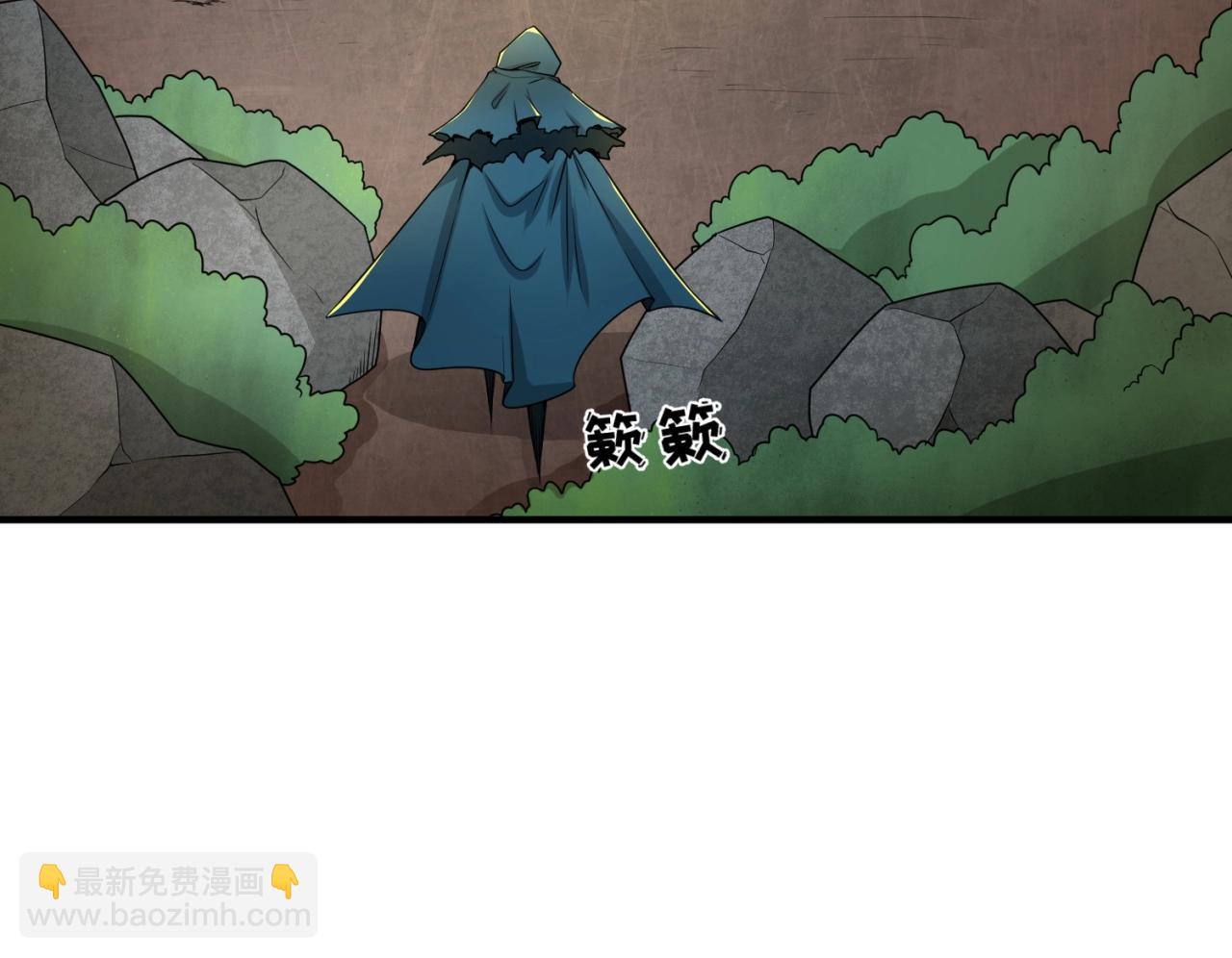 第12话 嫁衣降临！83
