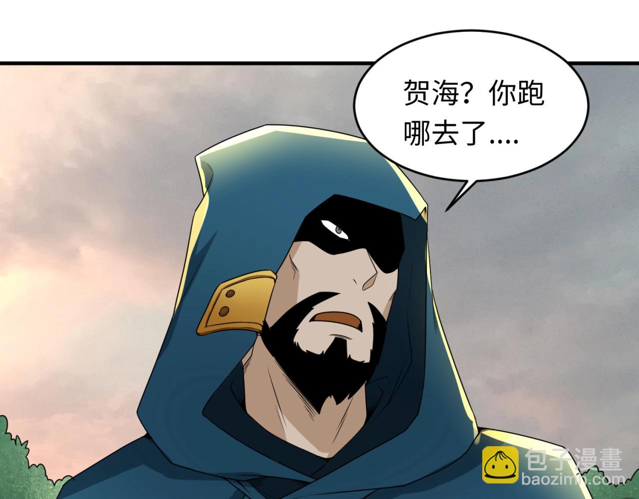 第12话 嫁衣降临！84