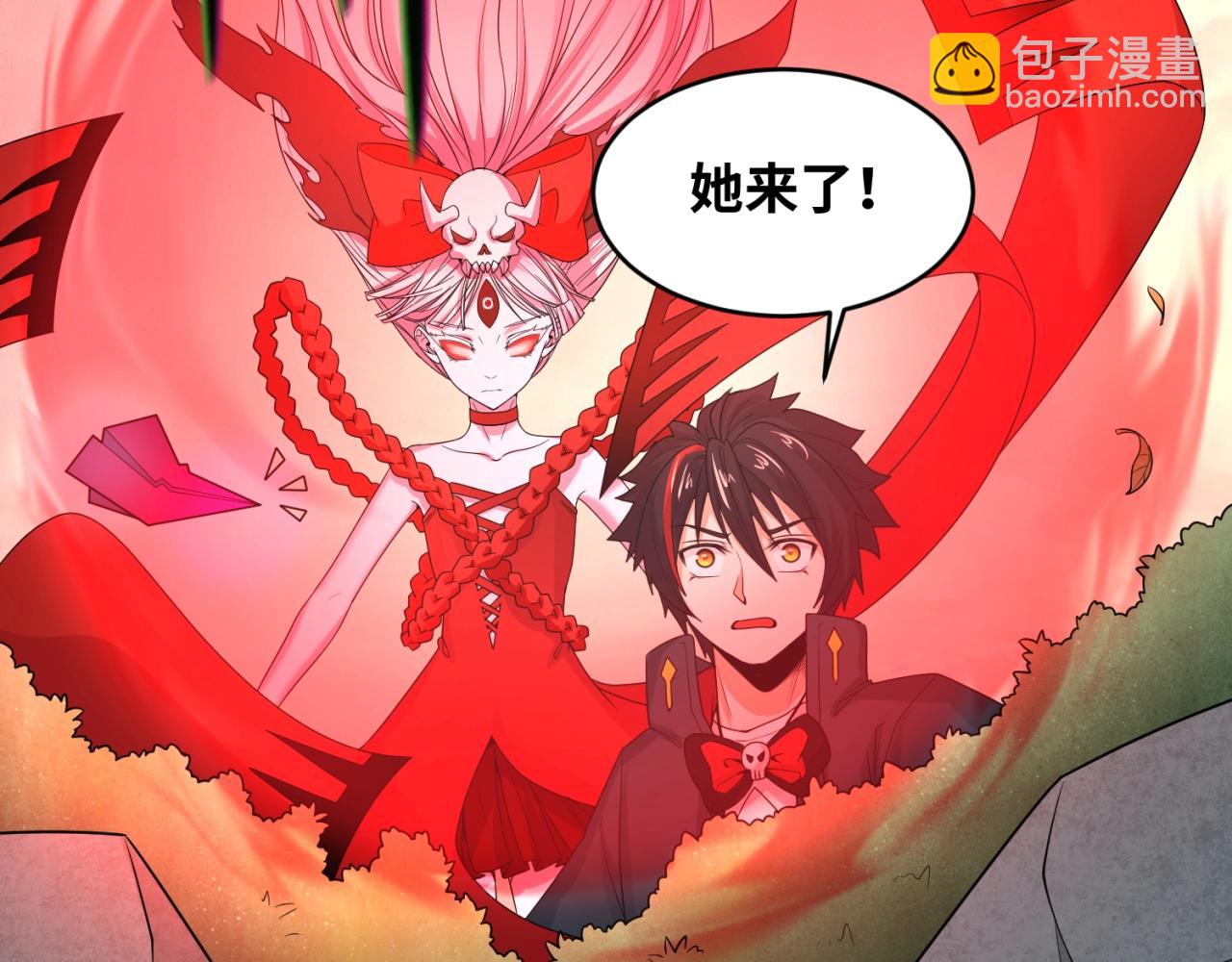 第12话 嫁衣降临！94