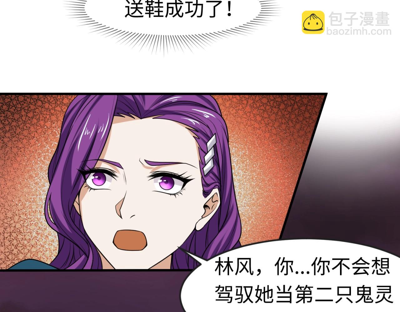 第13话 羁绊103