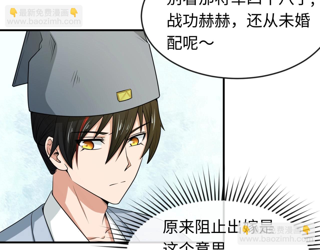 第14话 萱华102