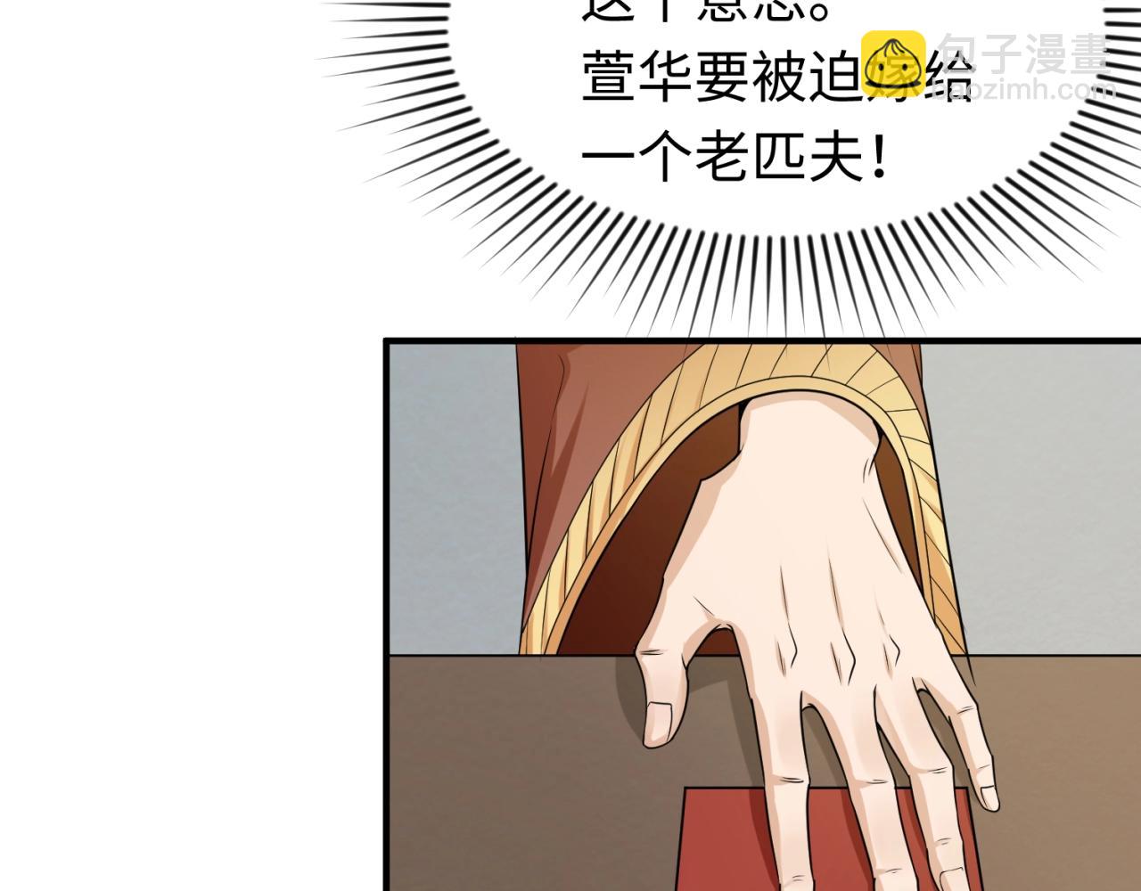 第14话 萱华107