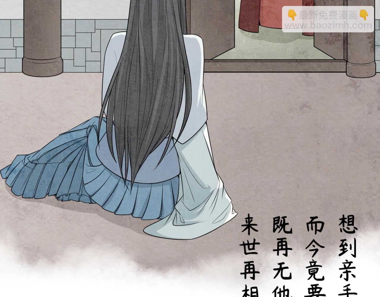 第14话 萱华112