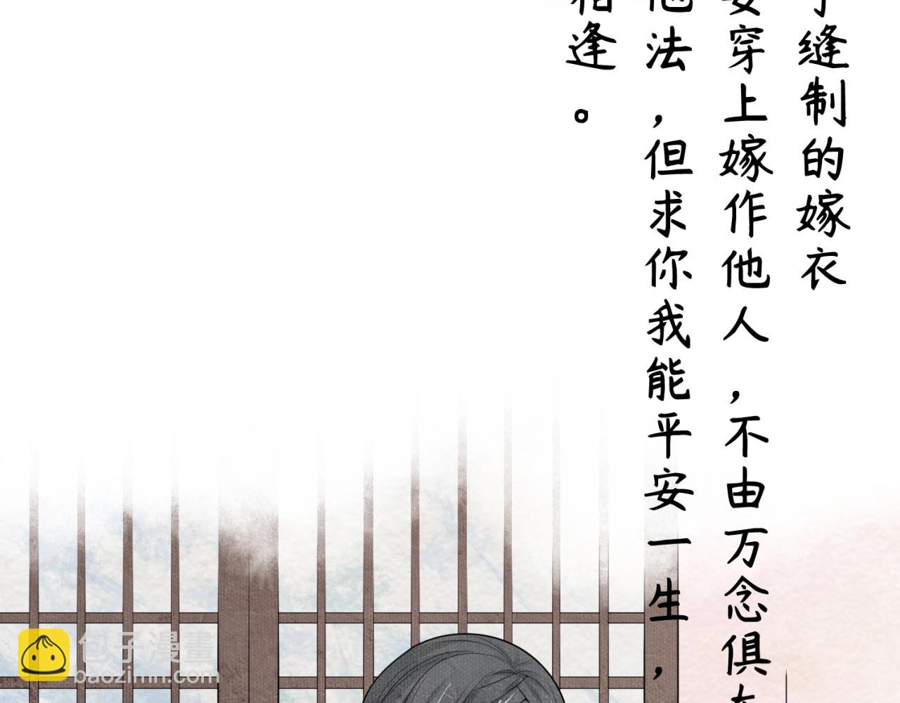 第14话 萱华113