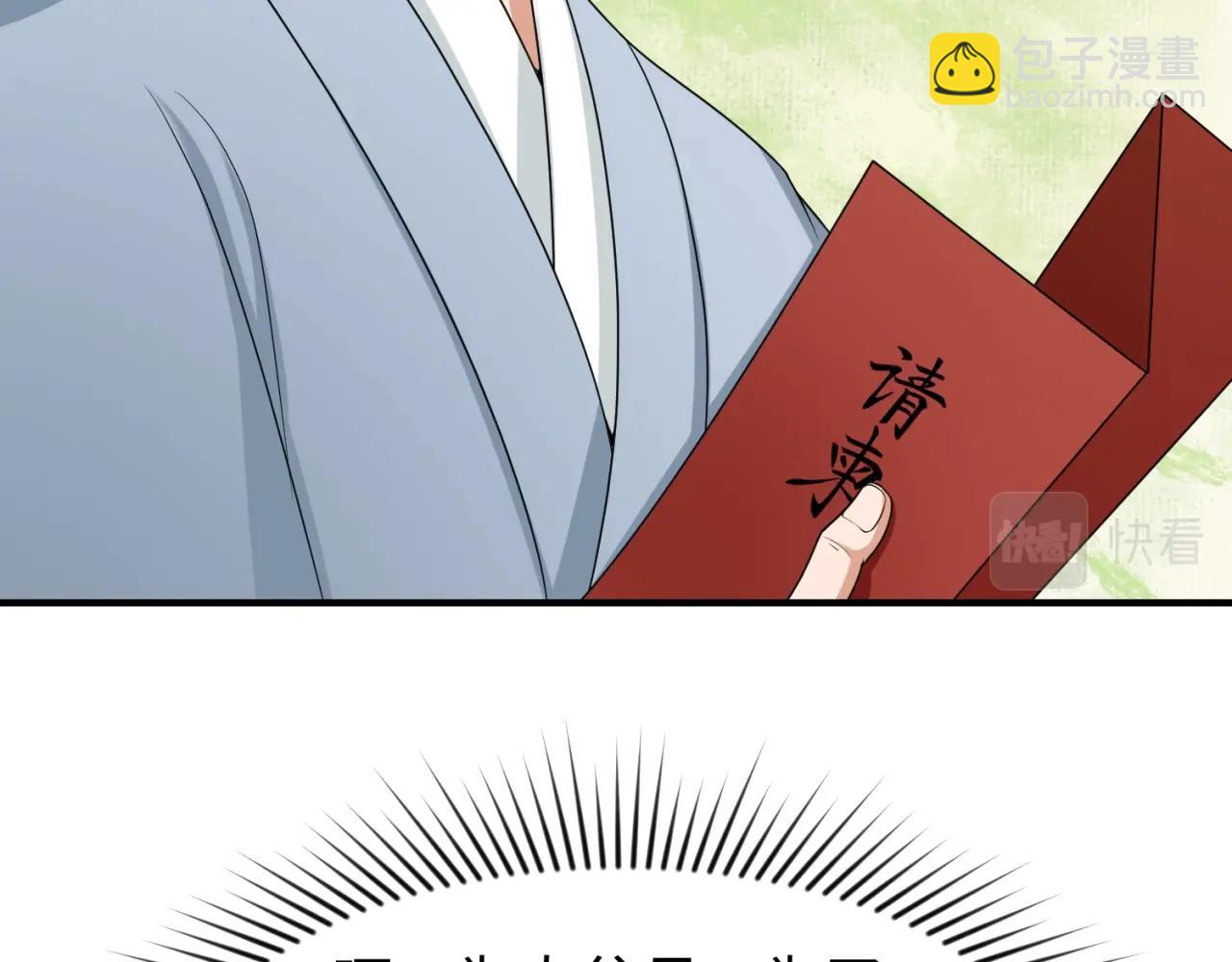 第14话 萱华117