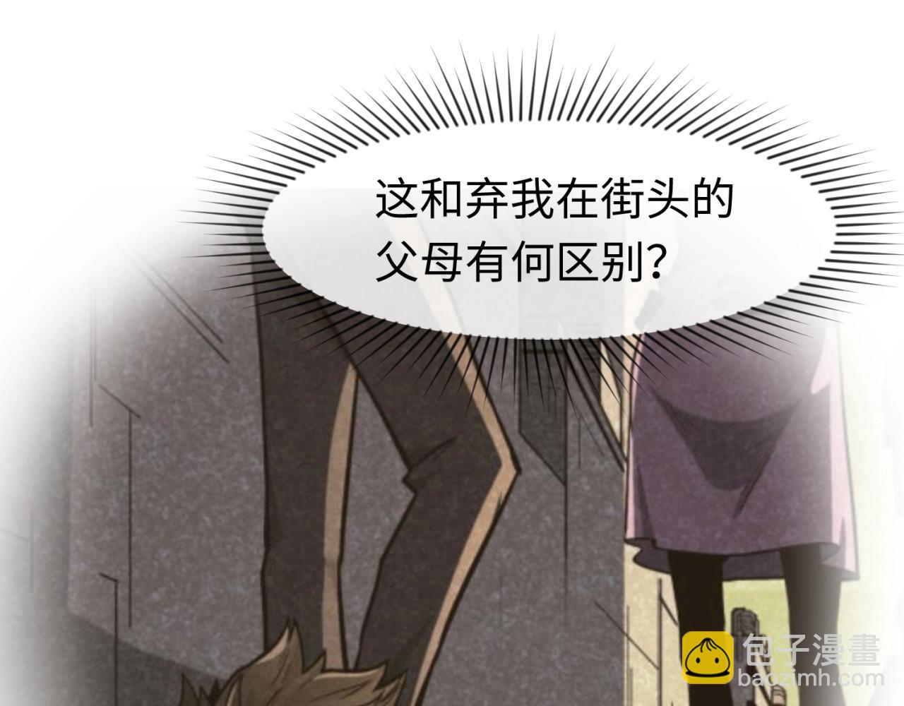 第14话 萱华119