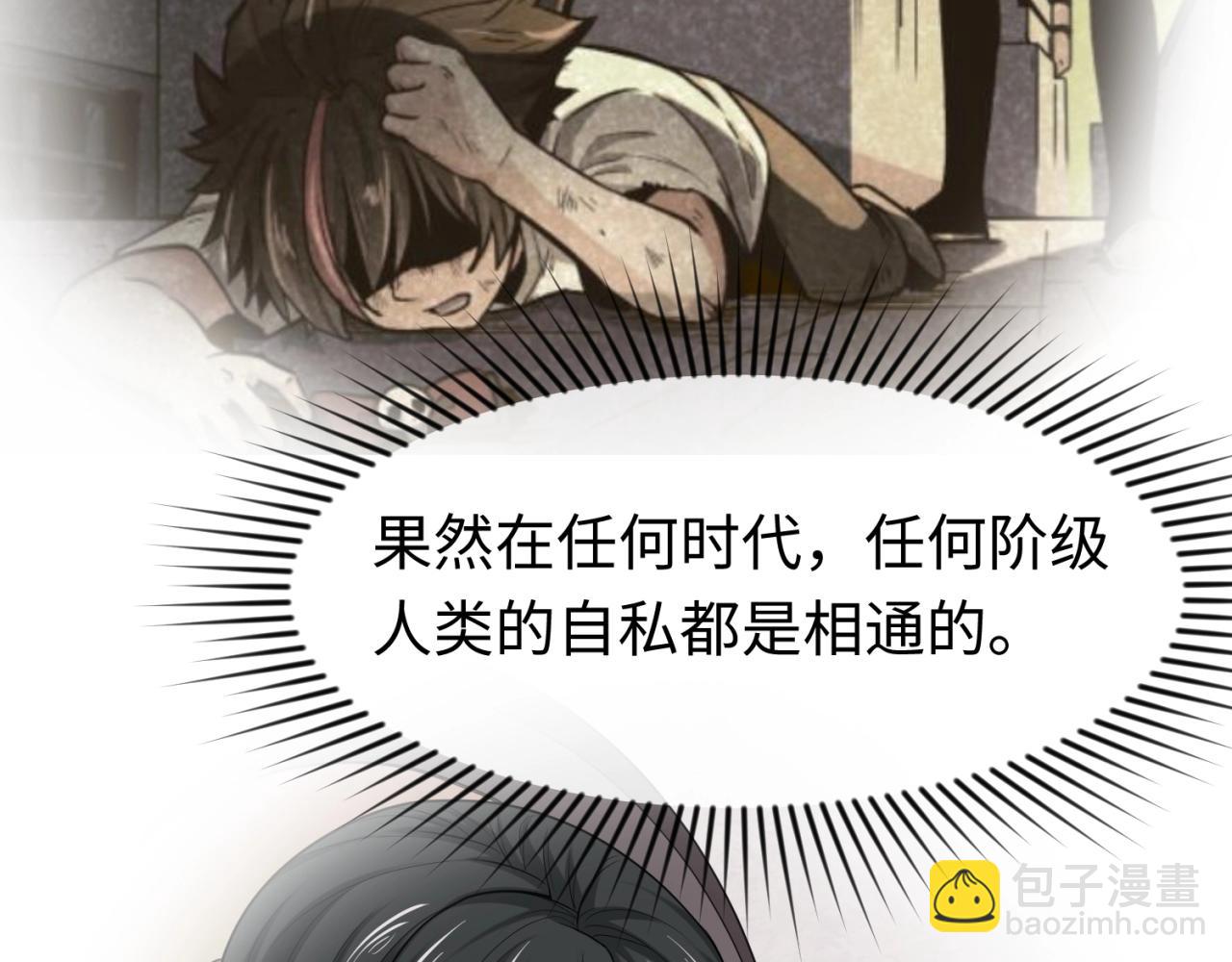 第14话 萱华120