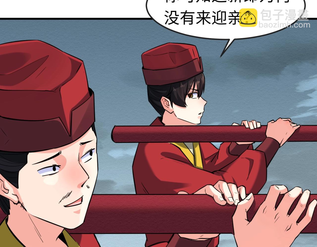 第14话 萱华140
