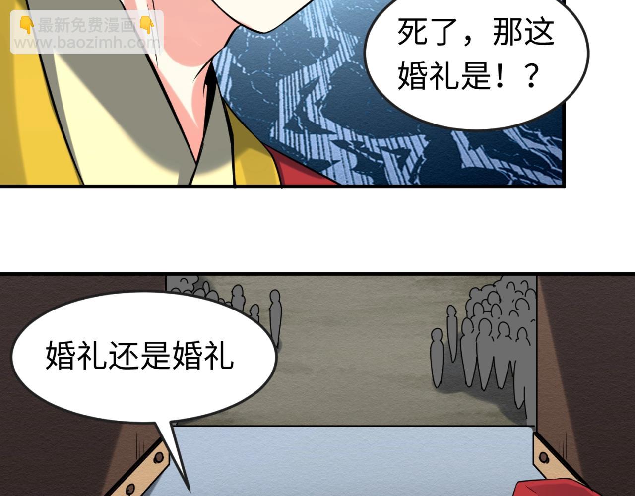 第14话 萱华143
