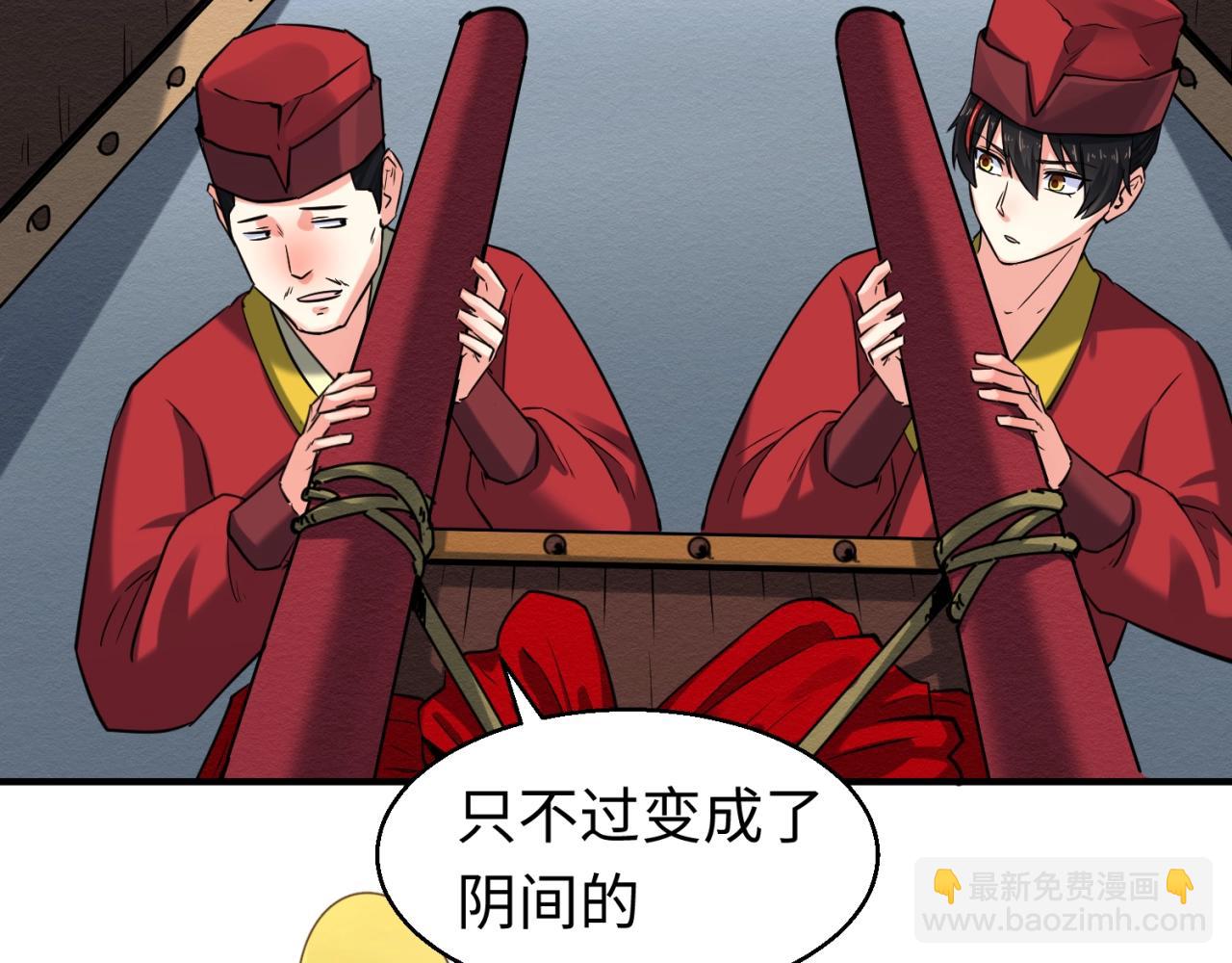 第14话 萱华144