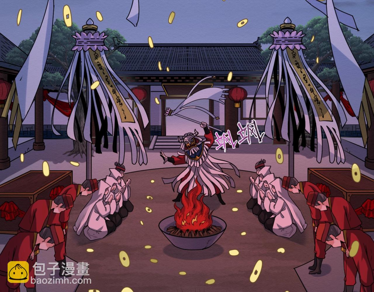 第14话 萱华146