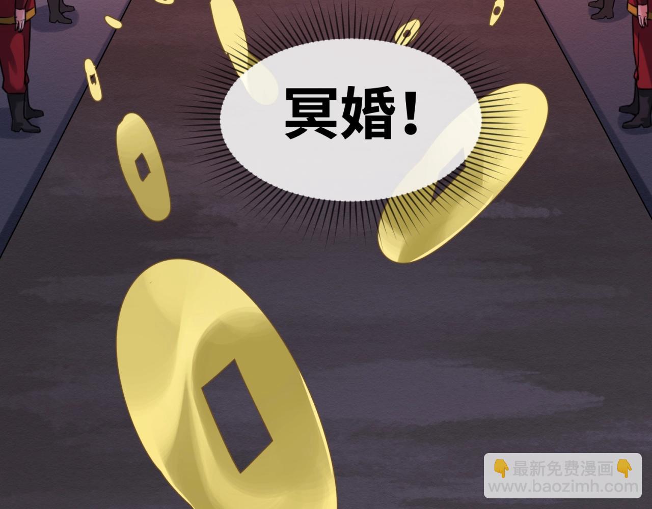 第14话 萱华147
