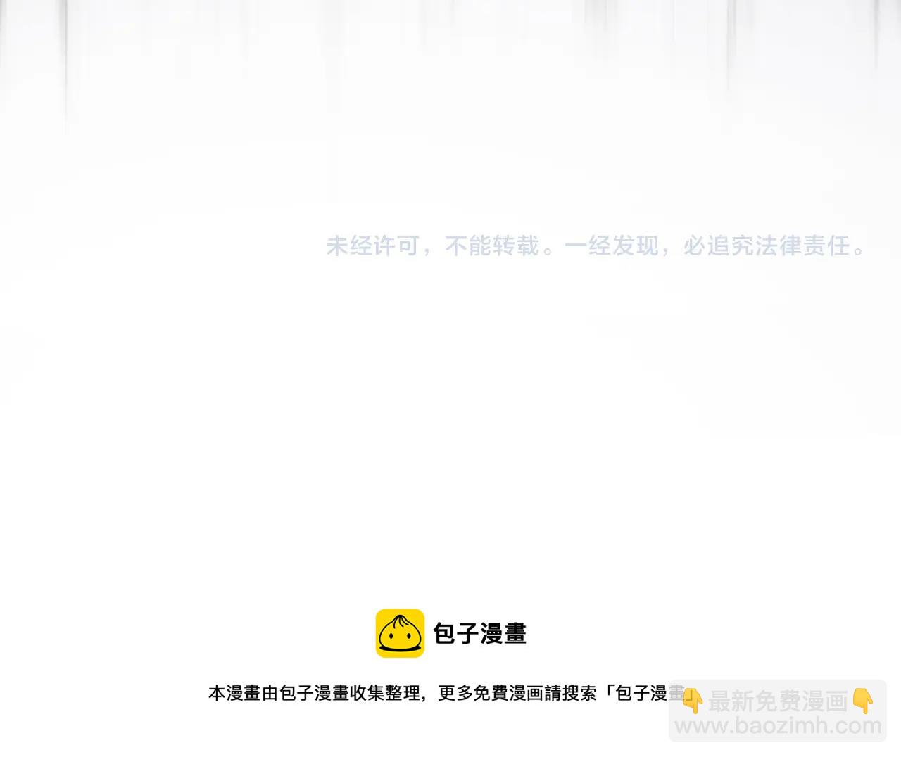 第14话 萱华150