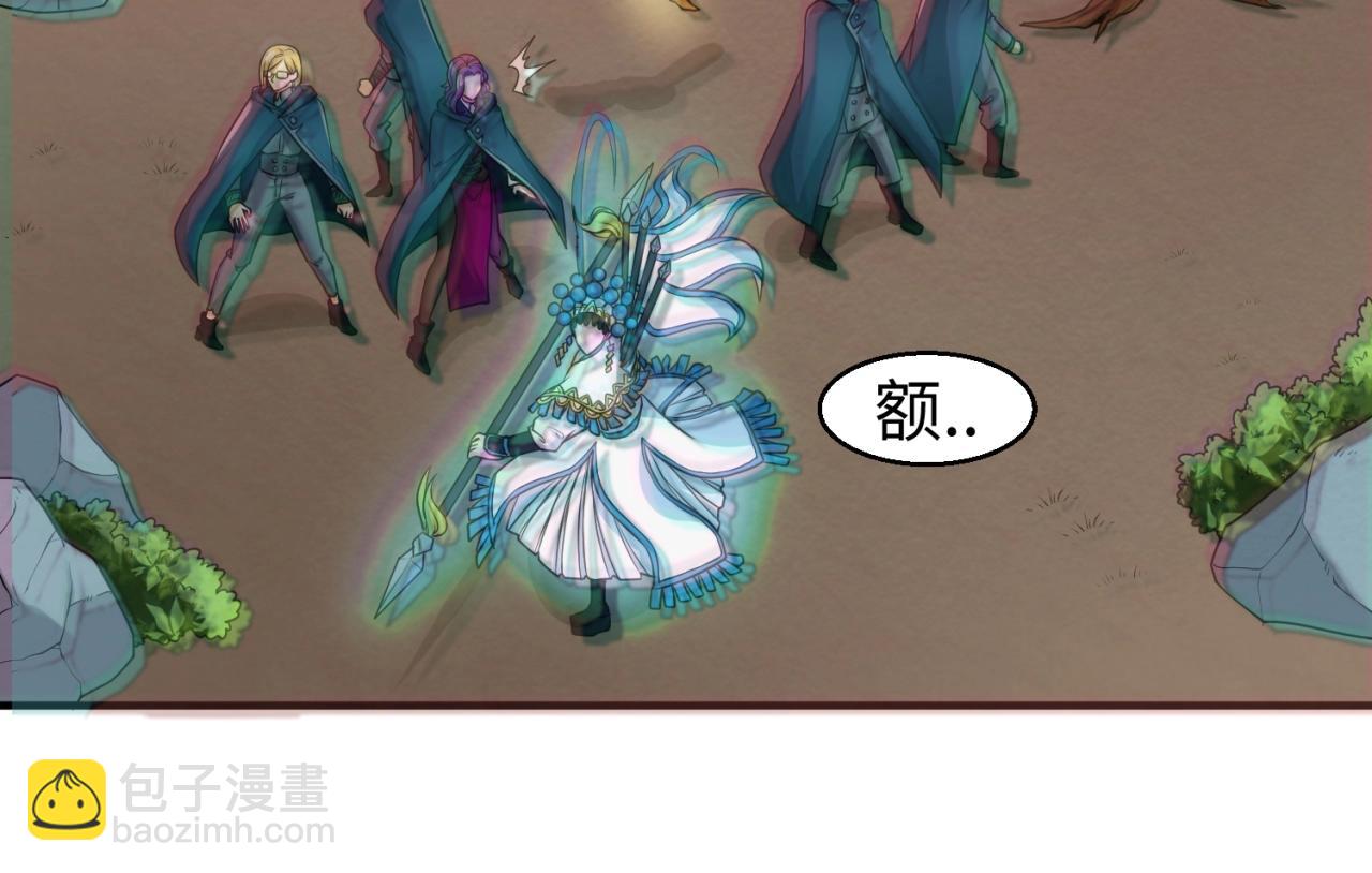 第14话 萱华17