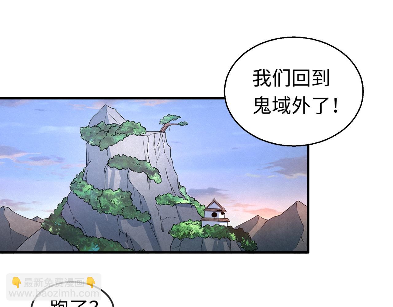 第14话 萱华18