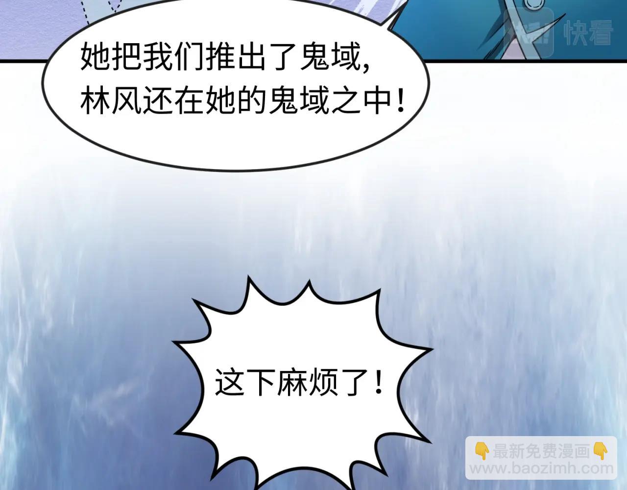 第14话 萱华21