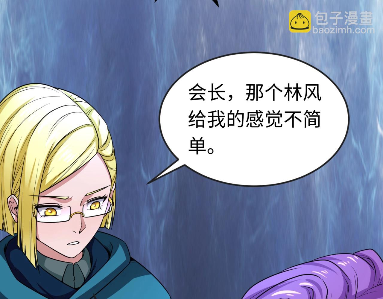 第14话 萱华22