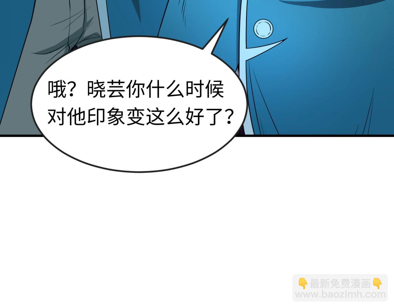 第14话 萱华24