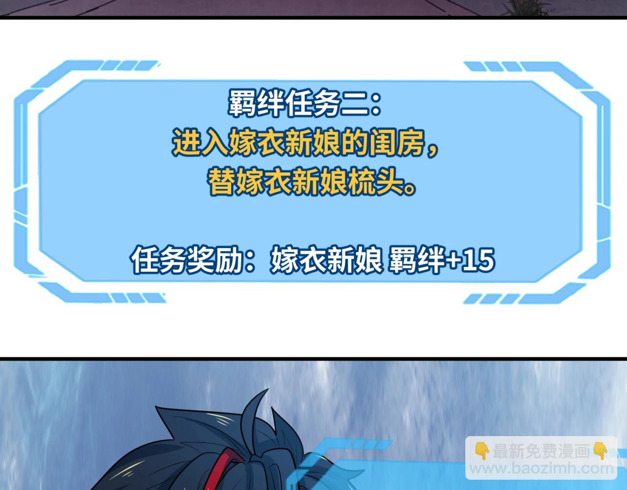 第14话 萱华32