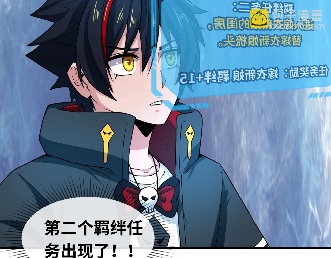 第14话 萱华33