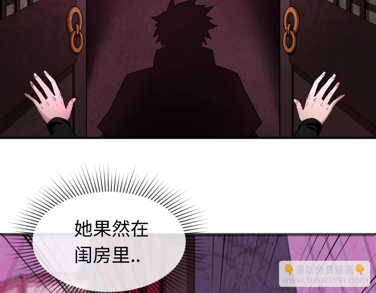 第14话 萱华36