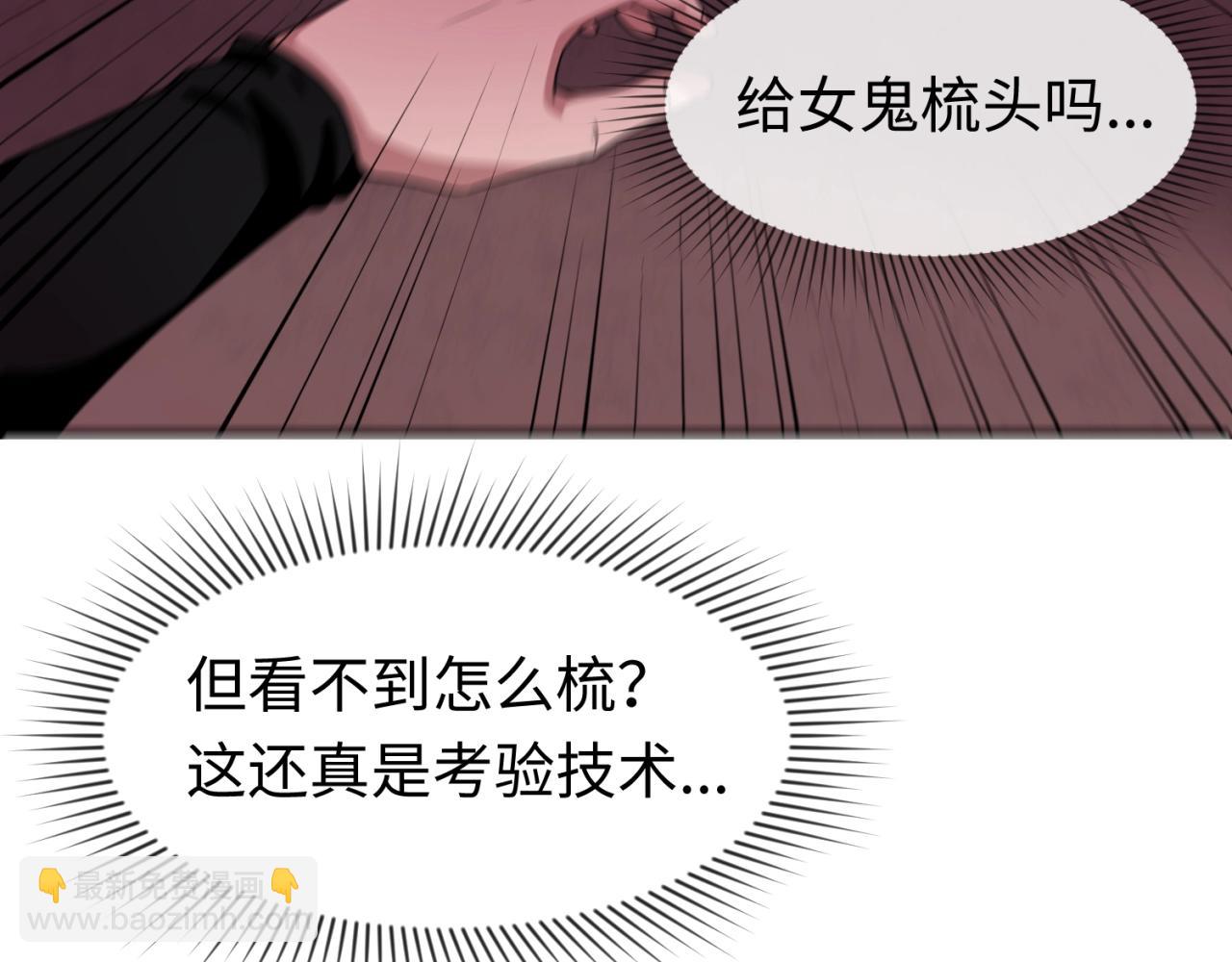 第14话 萱华38
