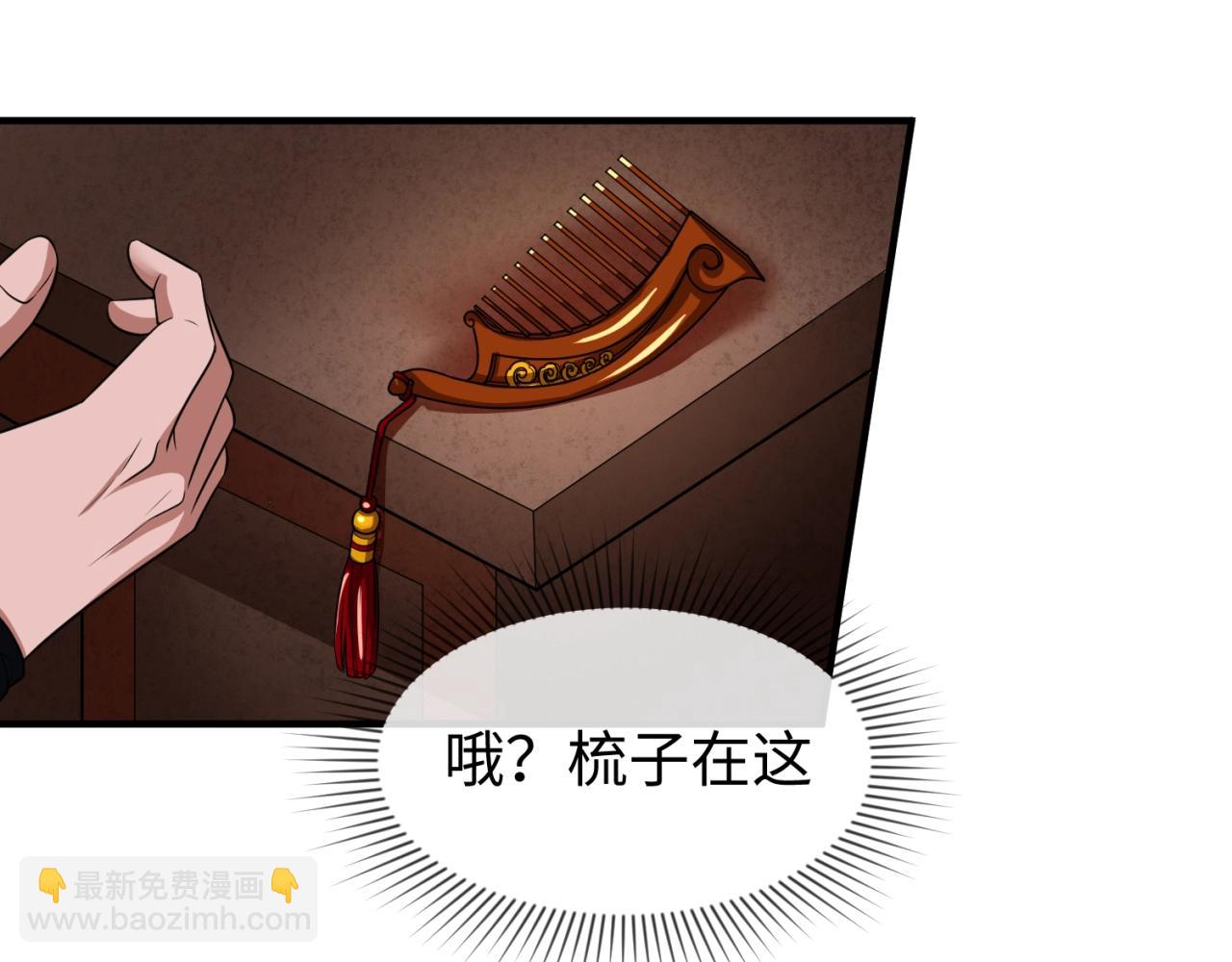 第14话 萱华45