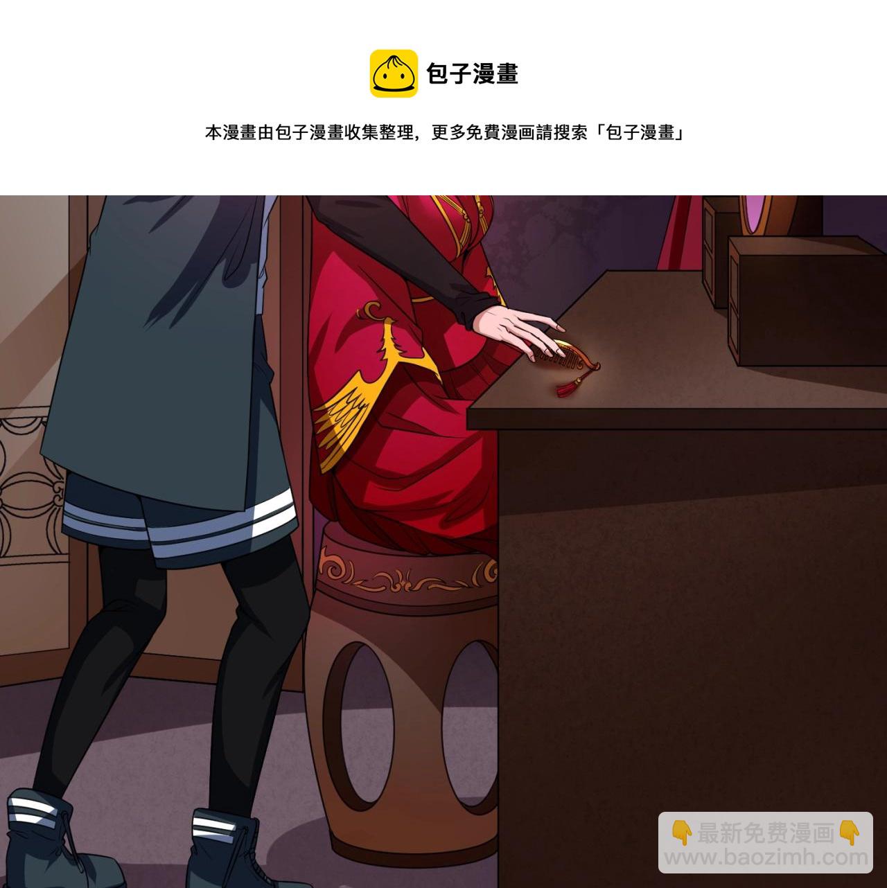 第14话 萱华47