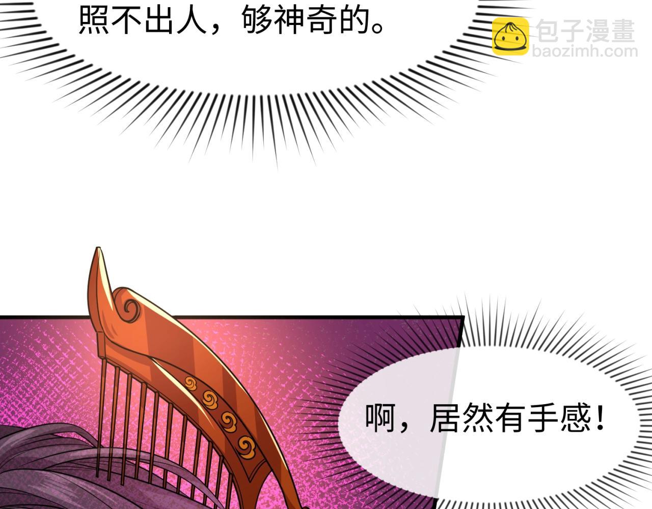 第14话 萱华56