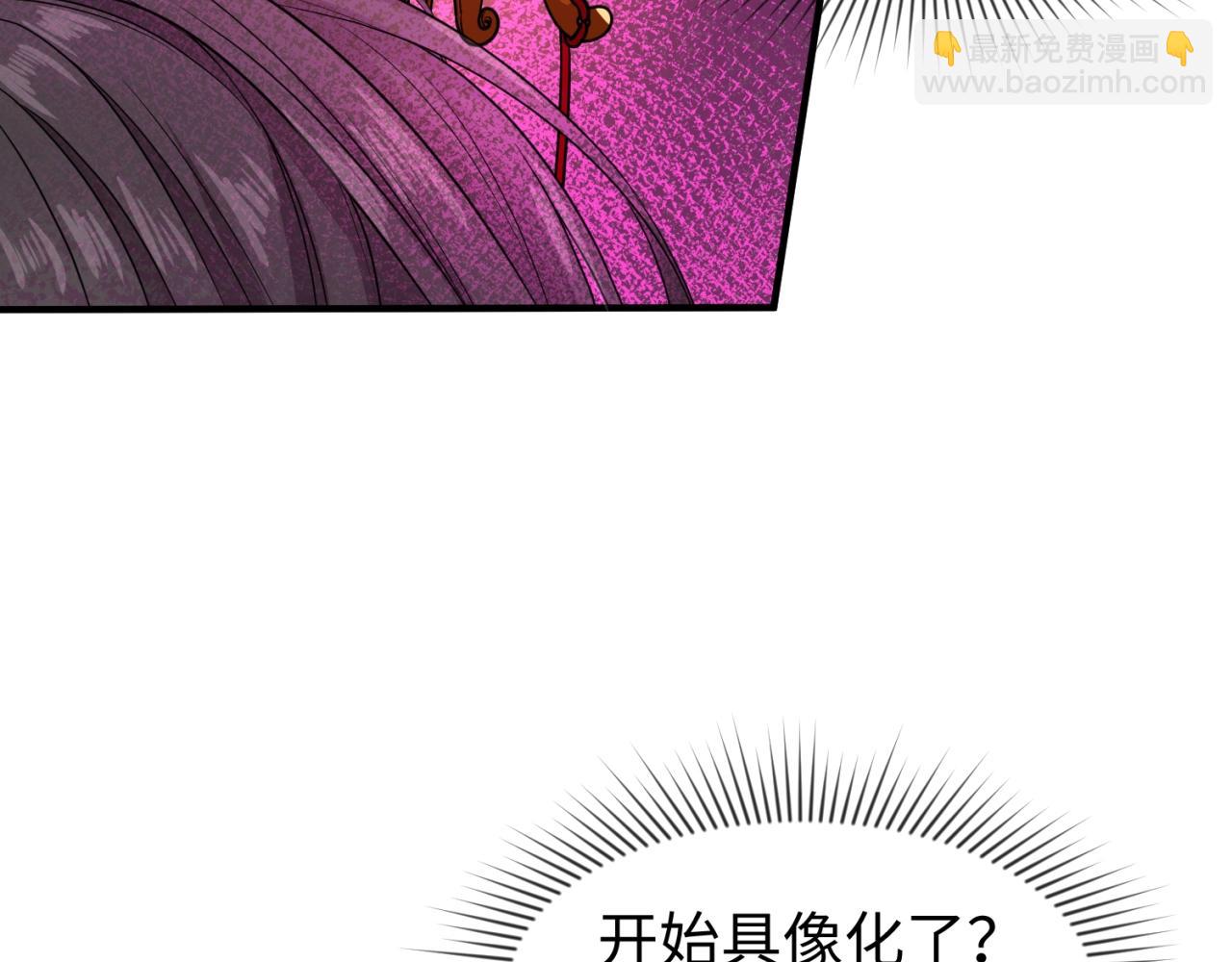 第14话 萱华57