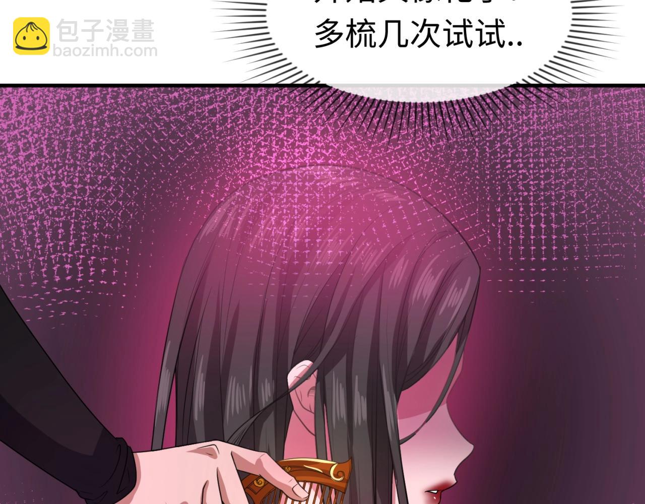 第14话 萱华58